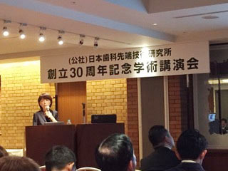 日本歯科先端技術研究所・昇主任会員発表　柴垣歯科医院
