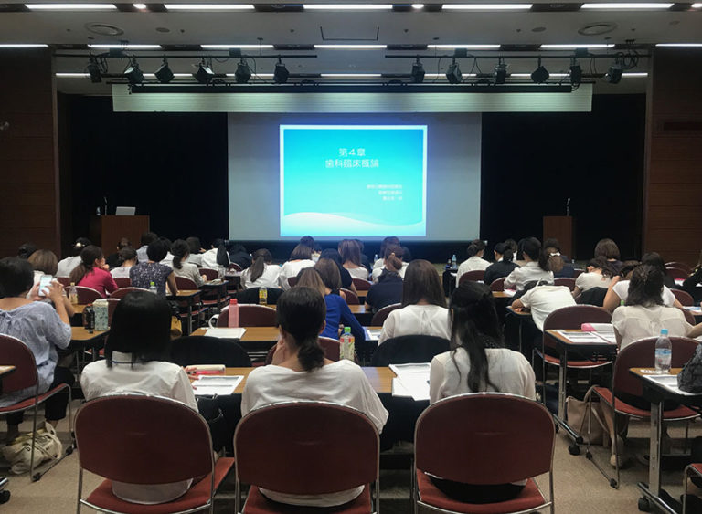 日歯歯科助手資格認定講習会　柴垣歯科医院
