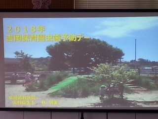 保育園で虫歯予防デー　歯のお話　綾瀬市と海老名市の境に位置する柴垣歯科医院