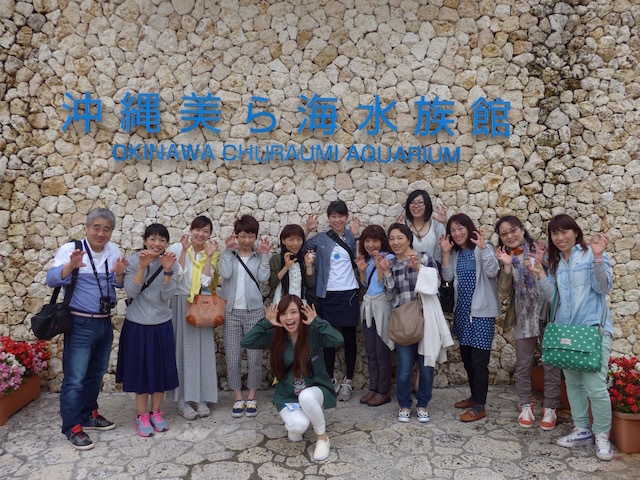 院内旅行　沖縄美ら海水族館　柴垣歯科医院