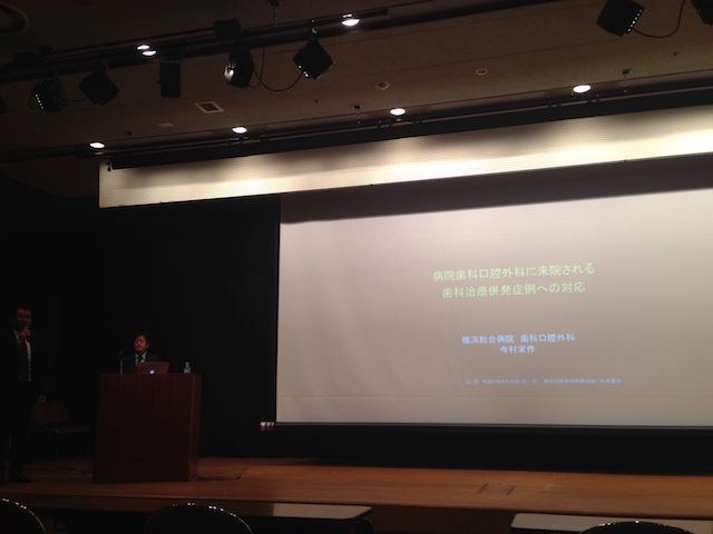 AOS Japan 例会　柴垣歯科医院