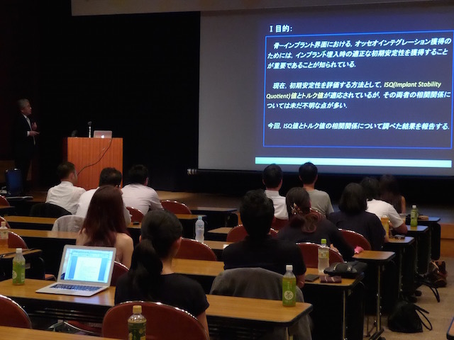 AOS Japan 例会　柴垣歯科医院