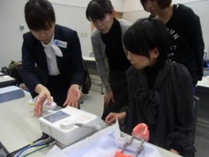 日本歯科先端技術研究所認定歯科衛生士セミナー