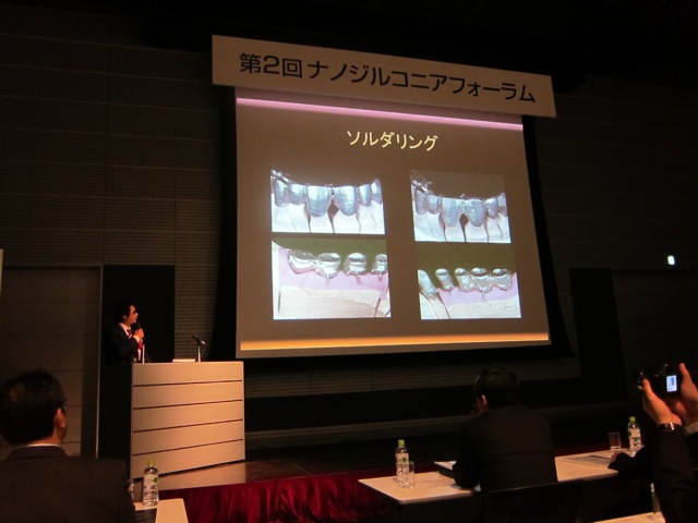ジルコニアフォーラムの様子