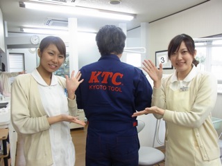 ktc コレクション つなぎ