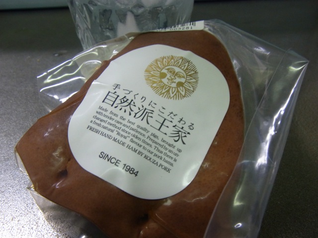 スモークレバー