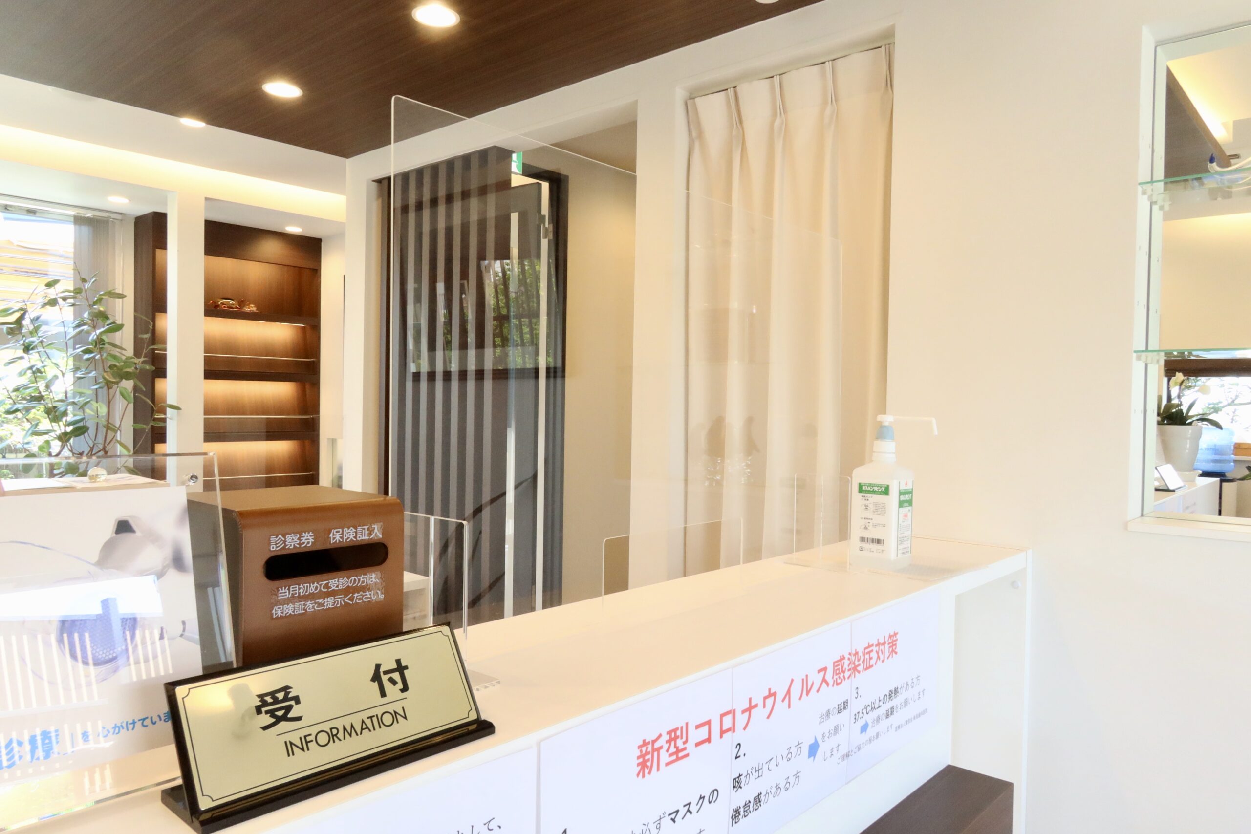 新型コロナウィルス対策　綾瀬市と海老名市の境に位置する柴垣歯科医院