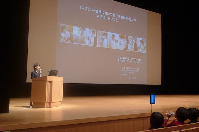 日本口腔インプラント学会学術大会in福岡 柴垣歯科医院