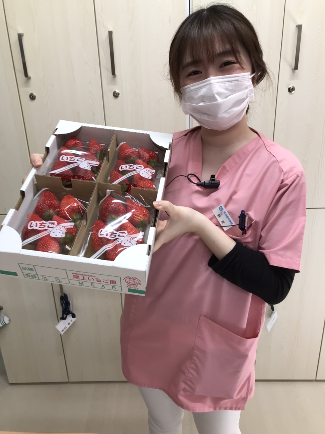 患者様から頂いたいちごとスタッフ　綾瀬市・海老名市の境にある柴垣歯科医院