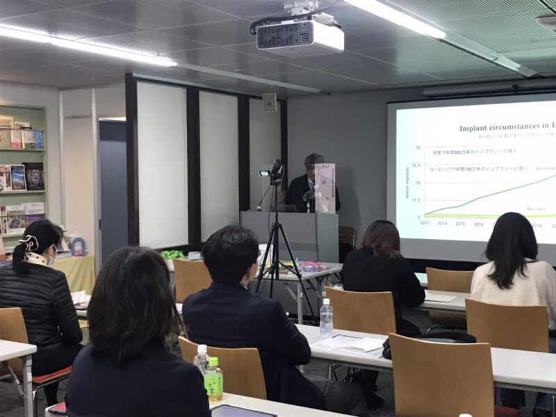 綾瀬市海老名市柴垣歯科医院　日本歯科先端技術研究所