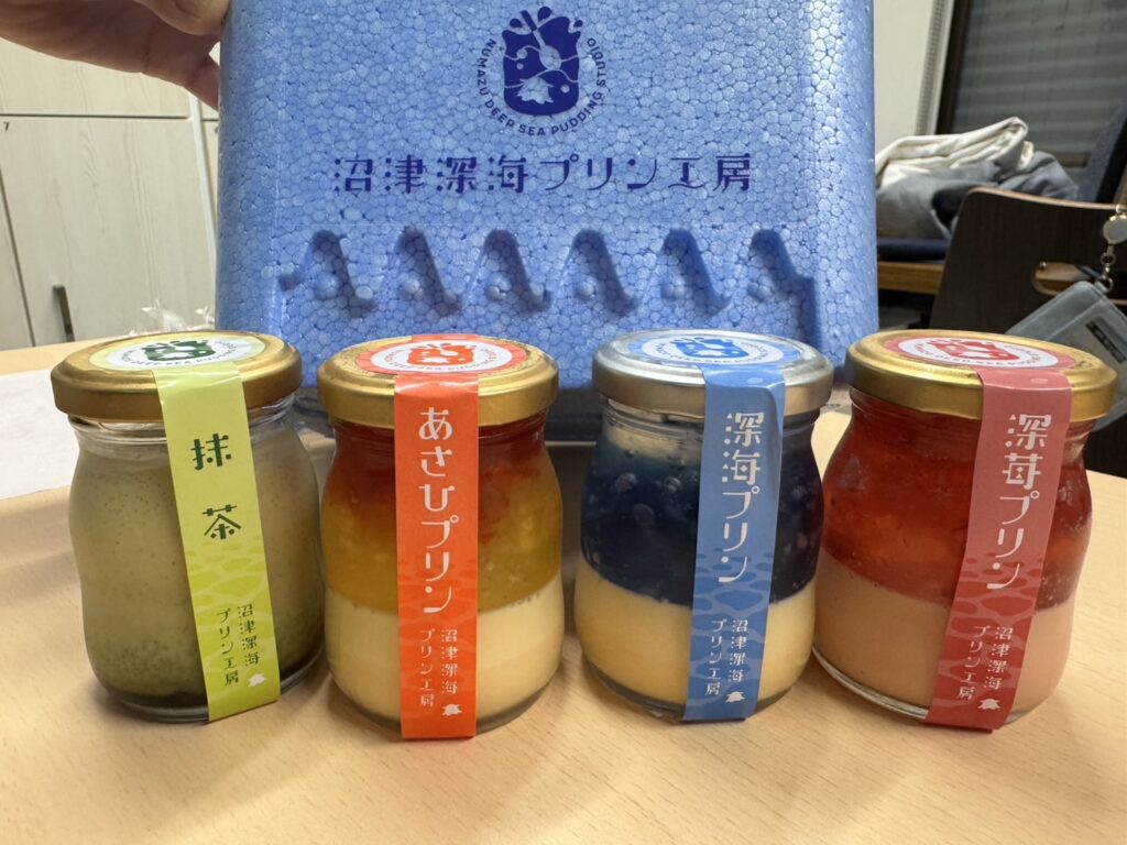 綾瀬市海老名柴垣歯科医院 沼津深海プリン工房