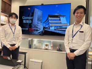 院内勉強会　(株)松風　Giomer