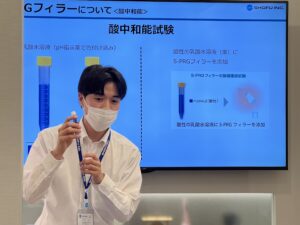 院内勉強会　(株)松風　Giomer