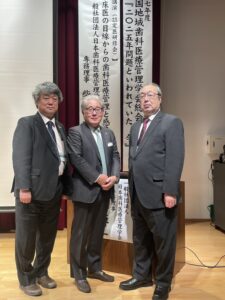 綾瀬市海老名市柴垣歯科医院 福岡国際会議場 第55回日本口腔インプラント学会学術大会