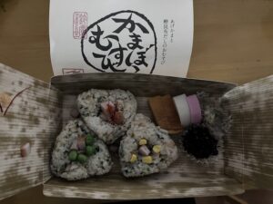 綾瀬市海老名市柴垣歯科医院　院内旅行　御殿場アウトレット　箱根離宮